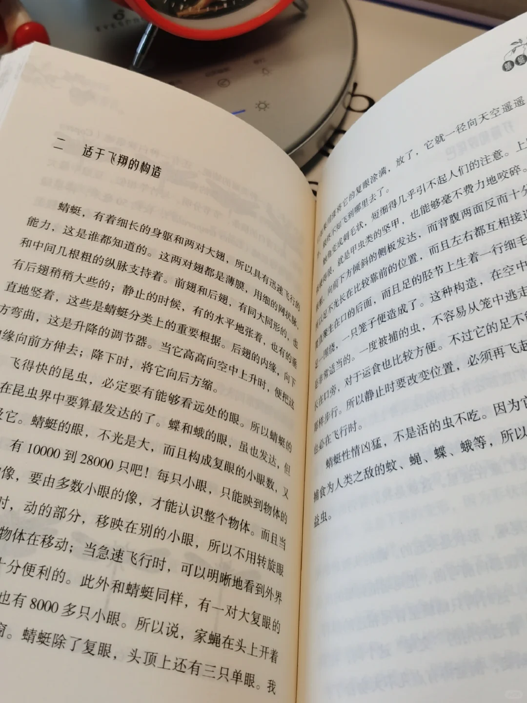 推荐两本有趣的自然动物主题童书！