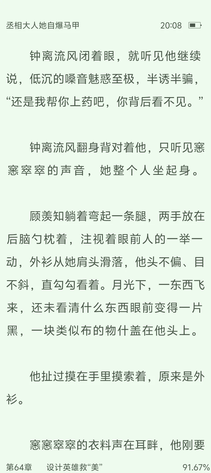 走过路过莫错过，新书推荐
