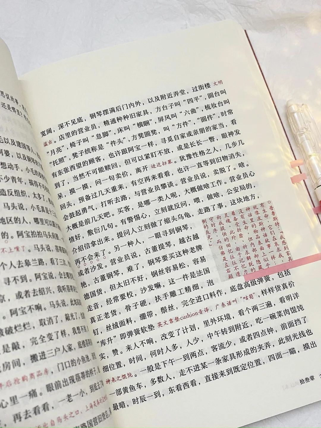 相见恨晚！这才是茅盾文学奖的高水平之作！