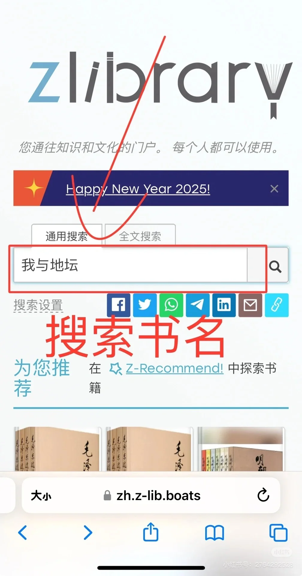 苹果⏬下载图书