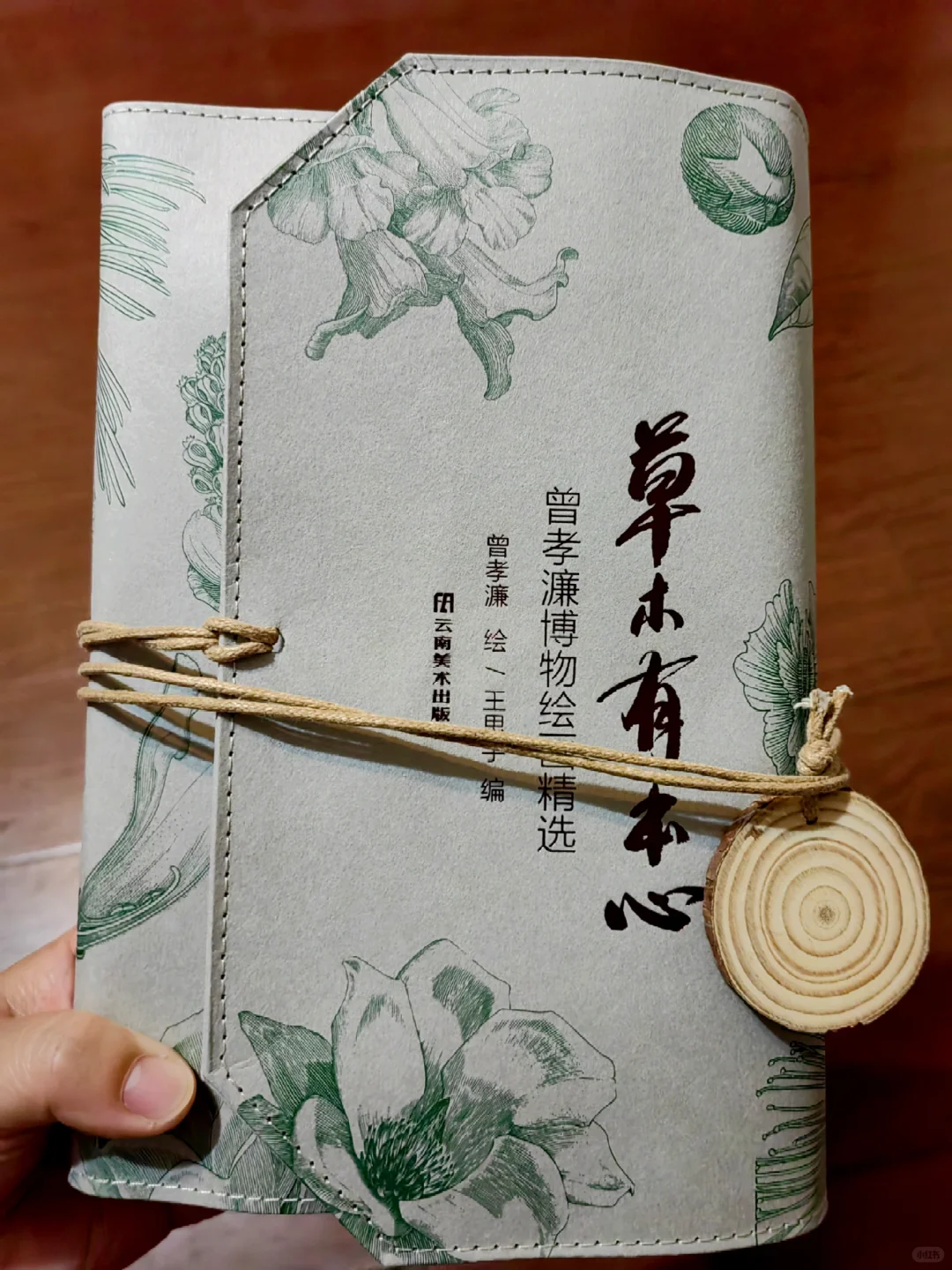 草木有本心｜曾孝濂博物绘画精选