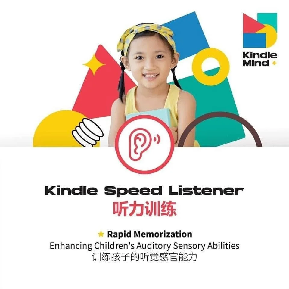 Kindle Mind到底是什么❓