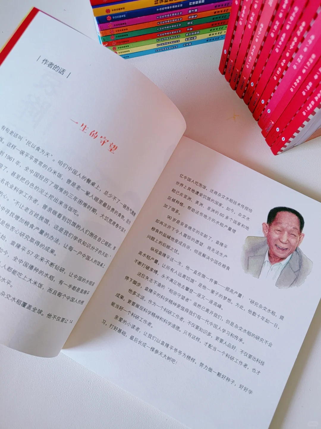 2025清华附小推荐书单|妈妈们人手一份