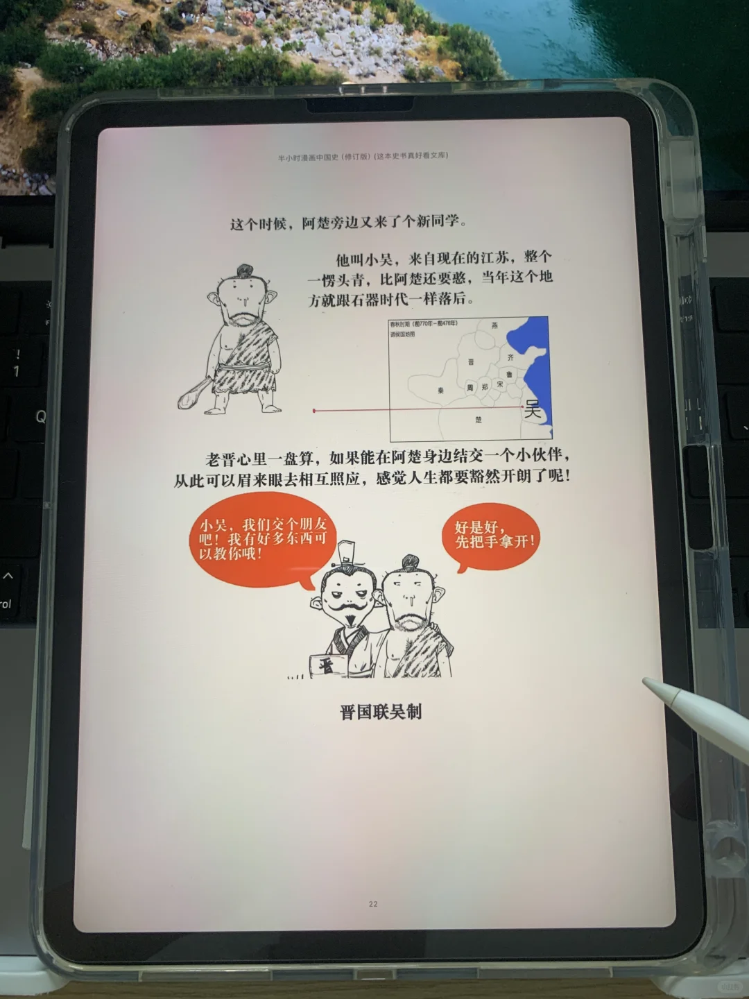 📚电子书自由被我整明白了！！
