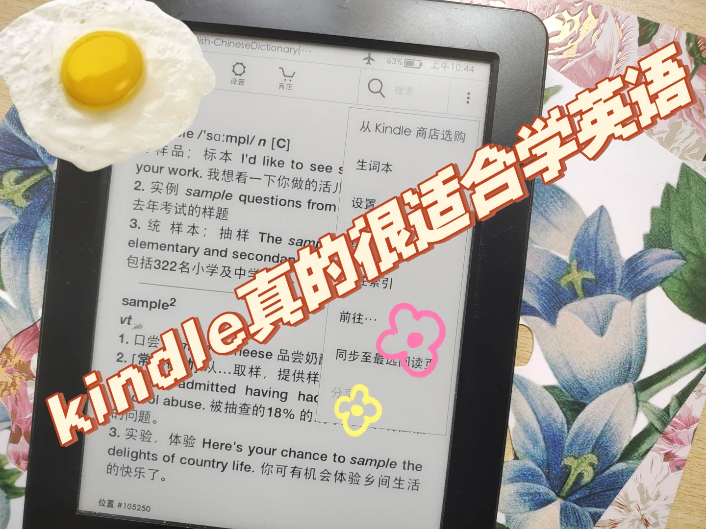 超好用的学英语功能还有谁不知道🙋‍♀️