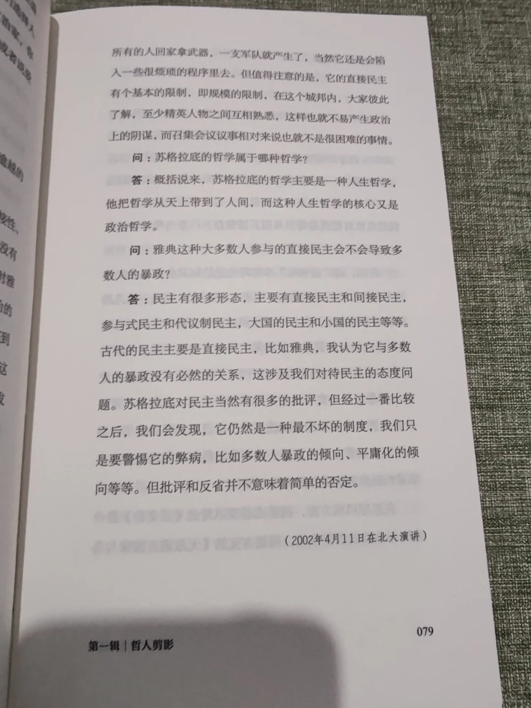 新书推荐：《比天空更广阔的》
