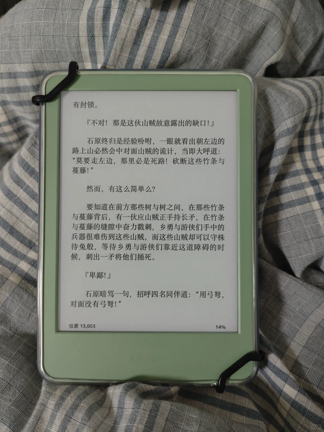 二进宫小绿，我赌对了