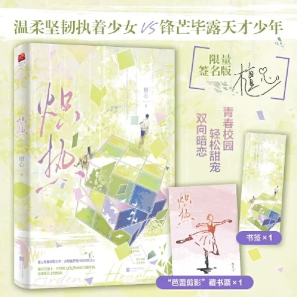 新书出版求支持～