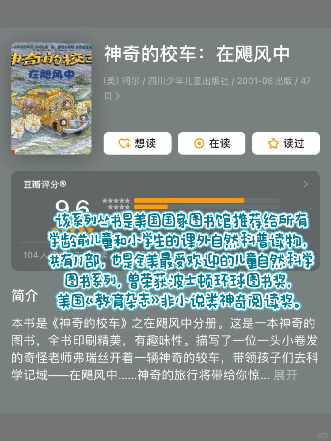 一年级必读经典书目15本🔥人民日报推荐！
