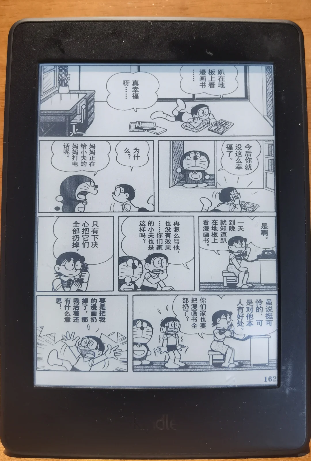 我在小红书上学的的新知识（Kindle篇）