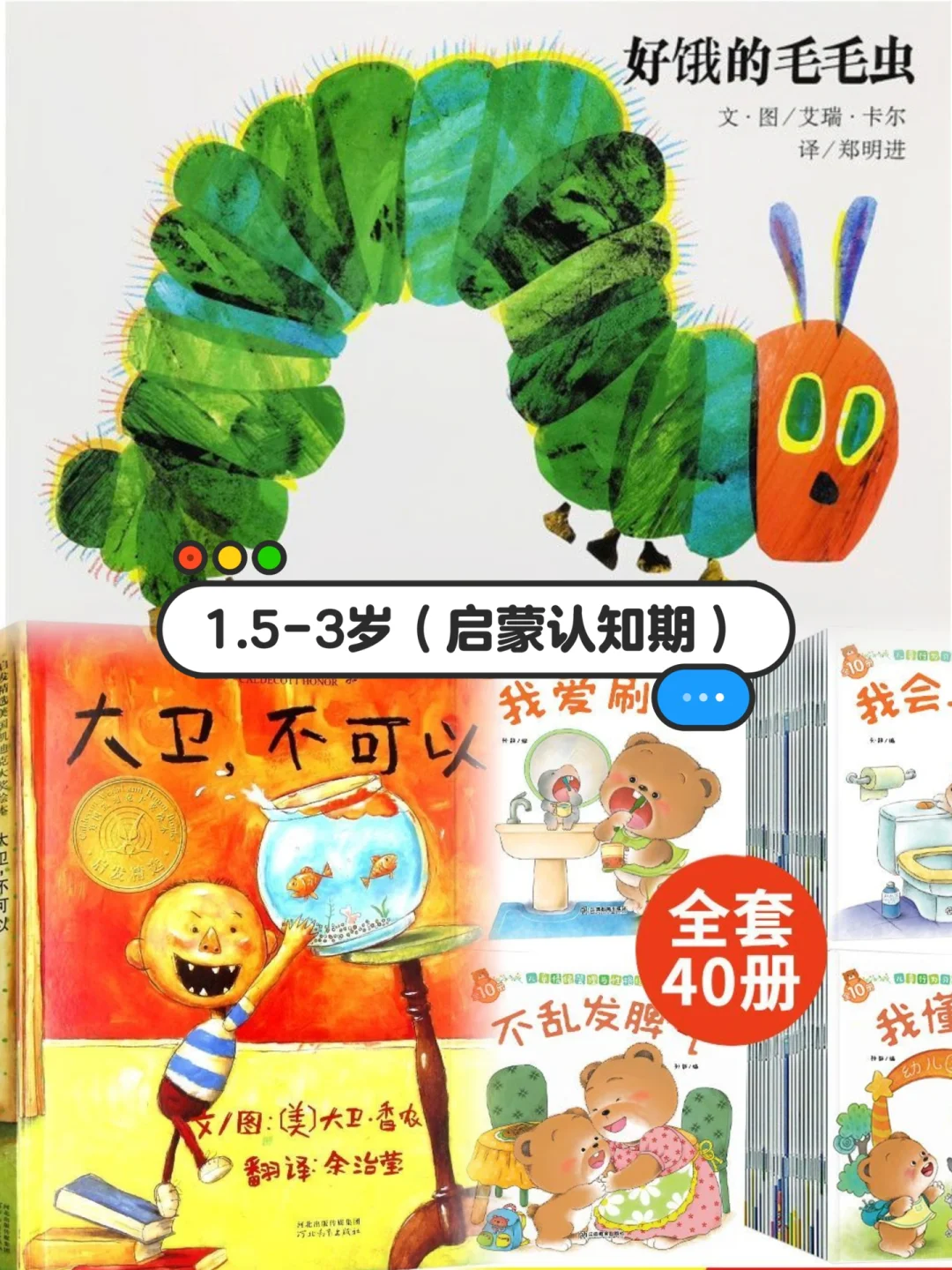 收藏闭眼入！暑假孩子必读书单大公开！