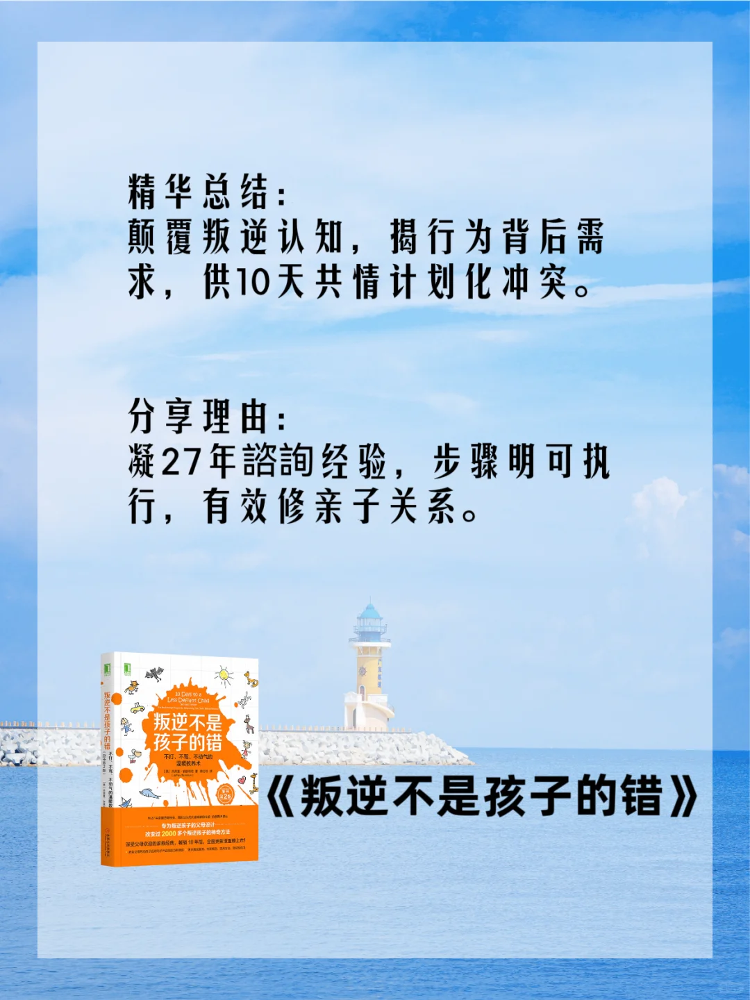 📚 当了妈妈，在忙也要读的10本书✨