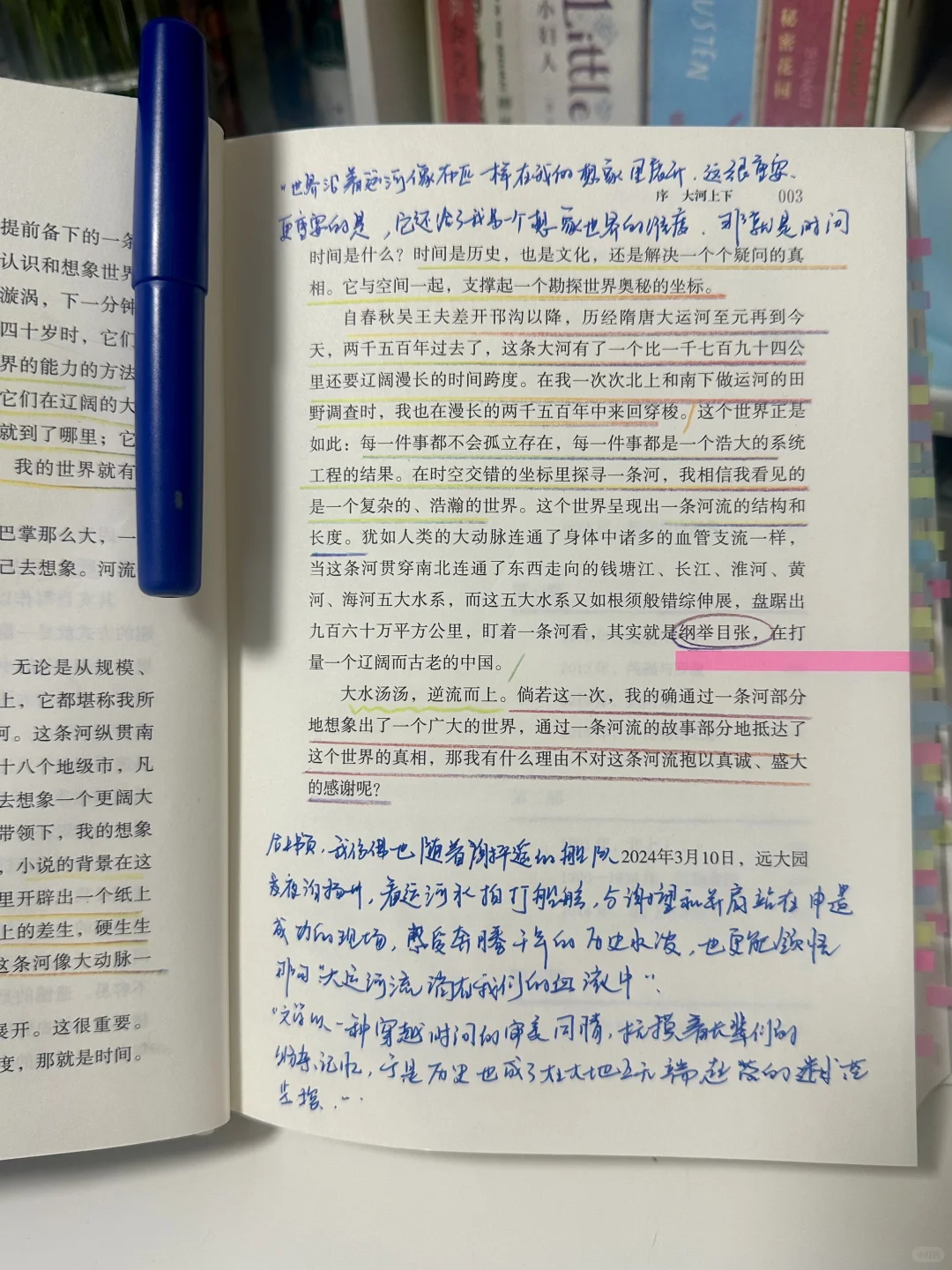 几乎震撼着读完这本书！！又吃上细糠了