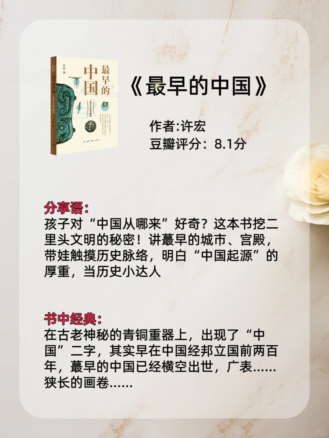 假期还剩42天，孩子的暑期精选必读书单✨
