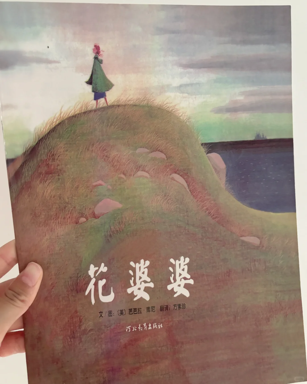 3−8岁必读❗️每一本都读到哽咽的经典绘本❗️