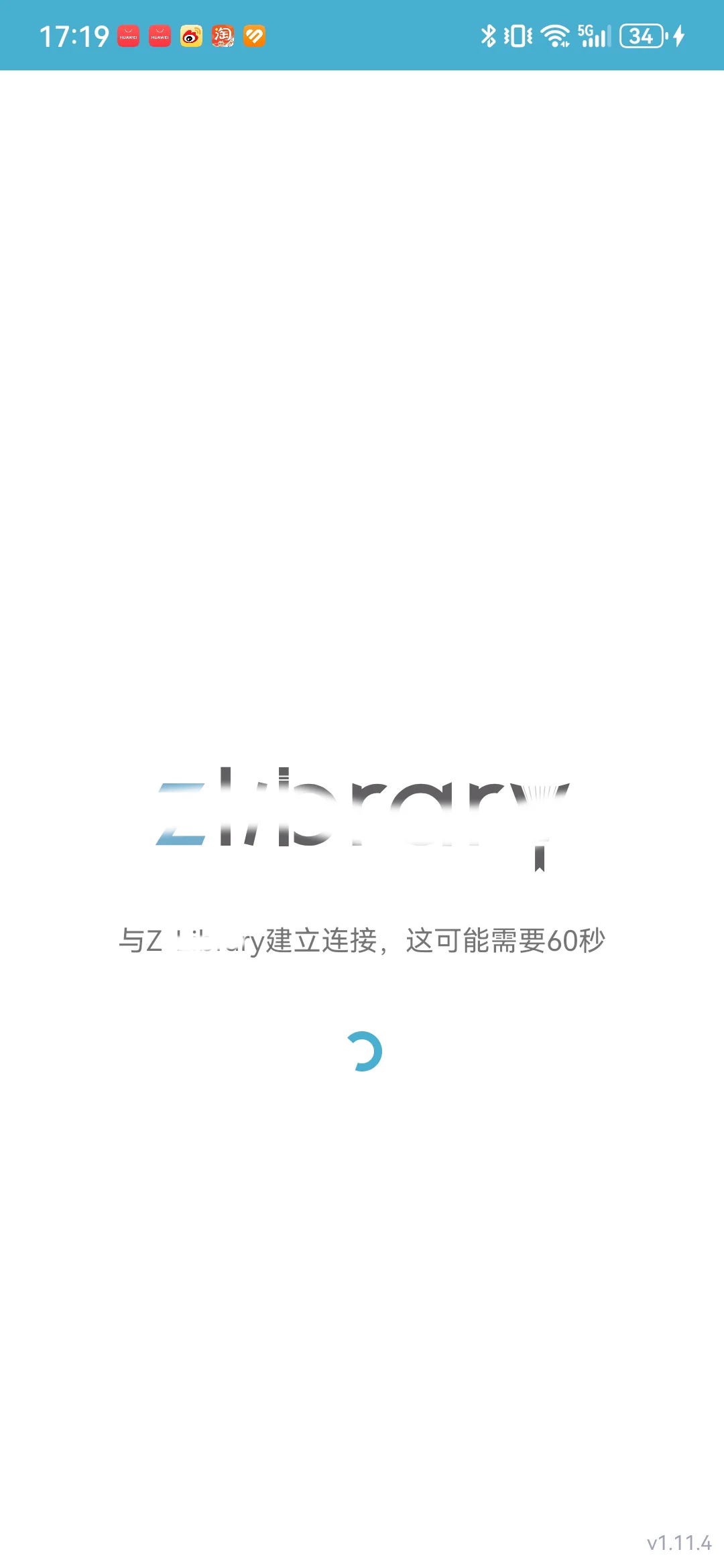 哀悼！这个电子书APP真的阵亡了