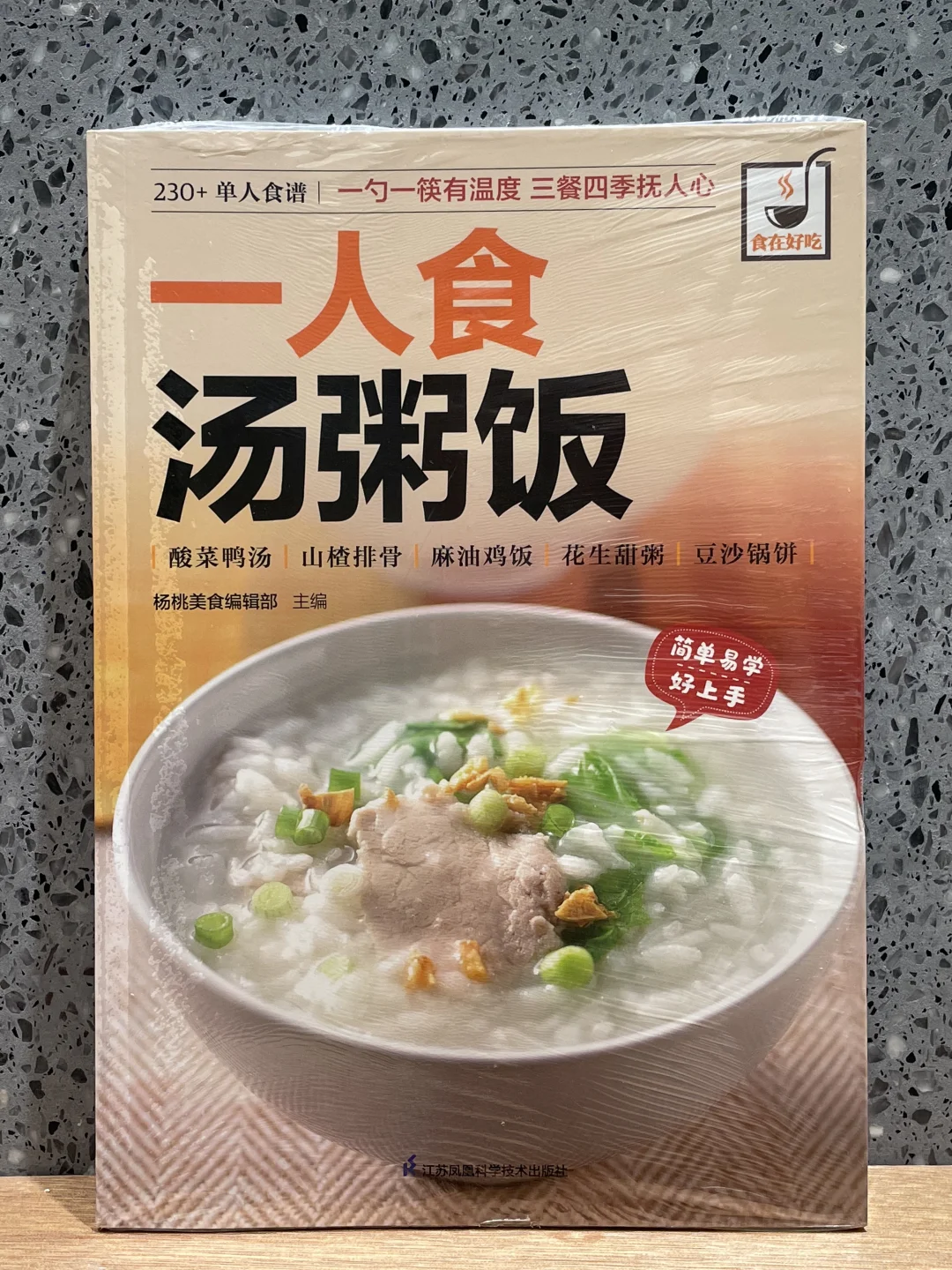 #新书到店推荐｜她们是少女，也是战士