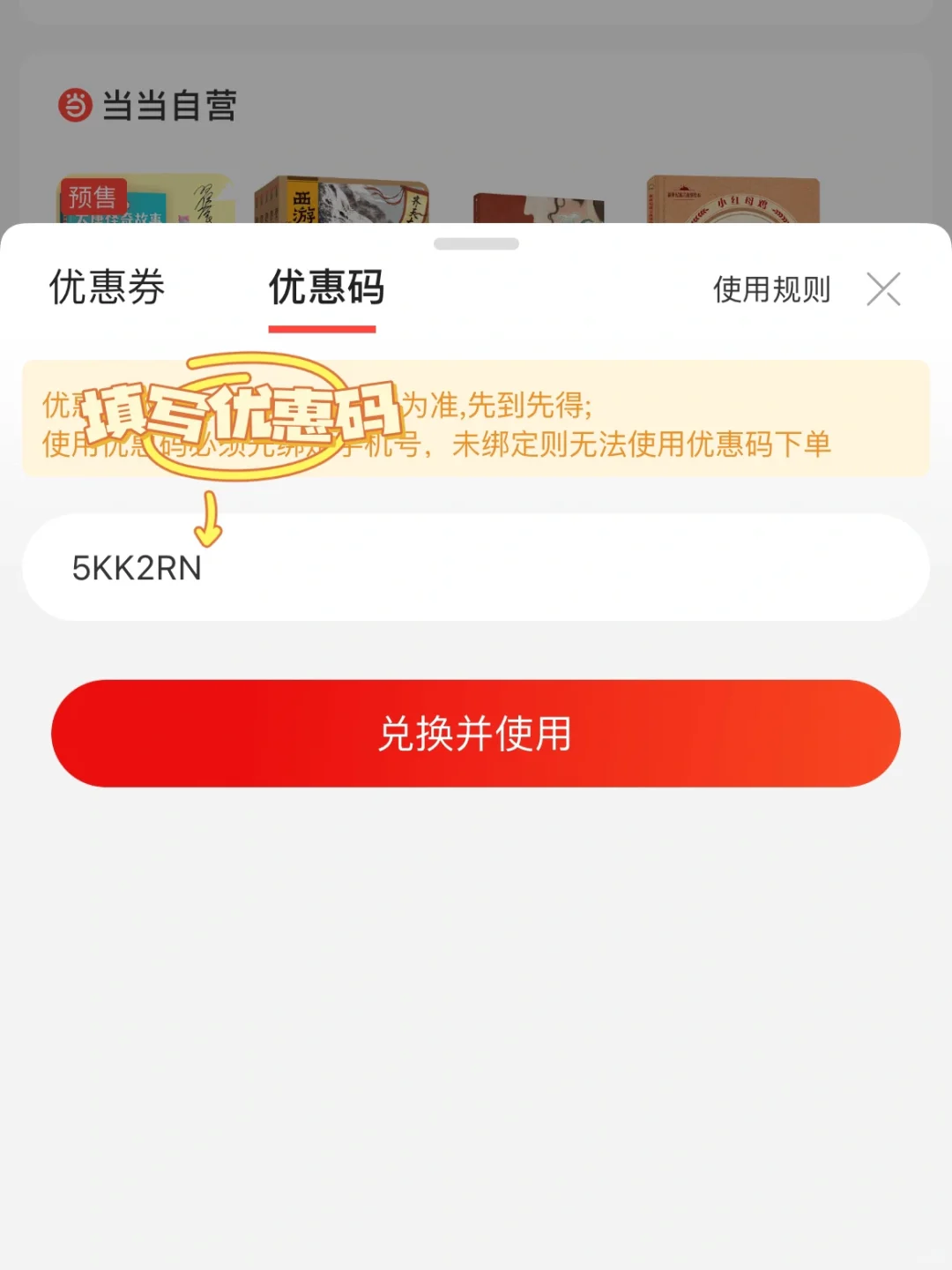 【这份小学生书单很珍贵】趁着书香节囤吧