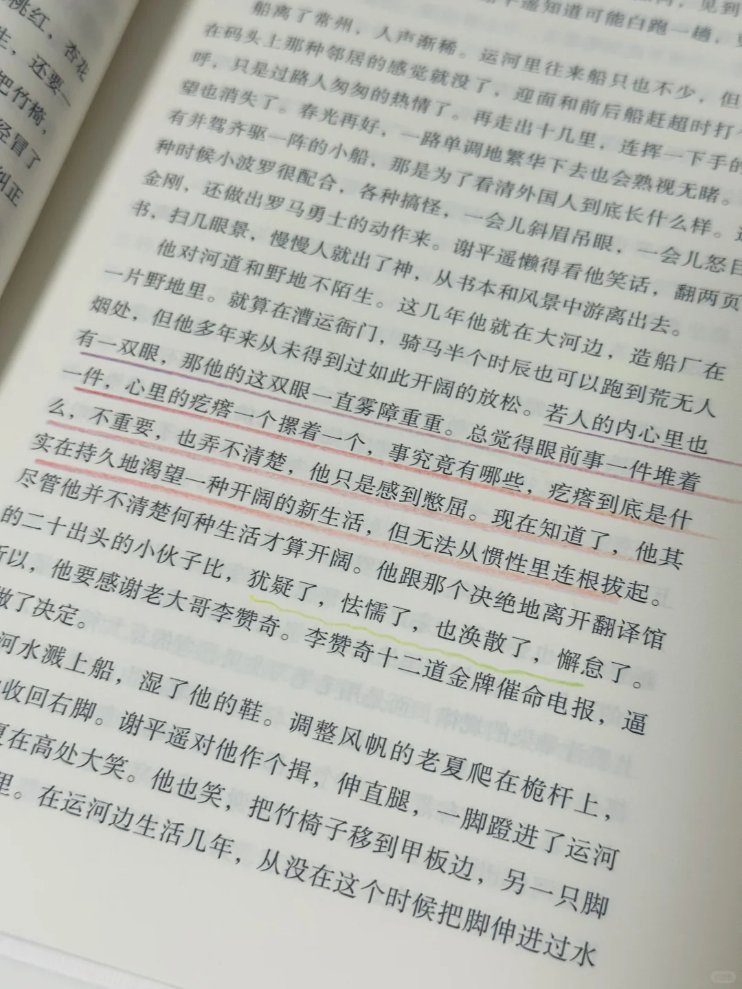 几乎震撼着读完这本书！！又吃上细糠了