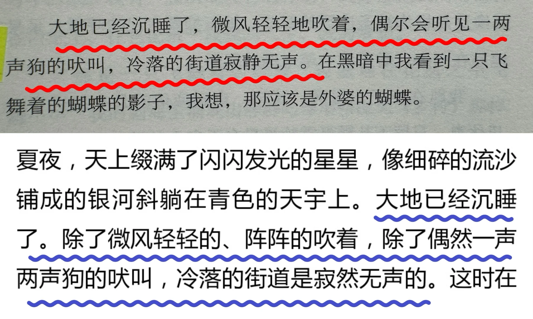 还是低估了《外婆》这本书的离谱程度😱