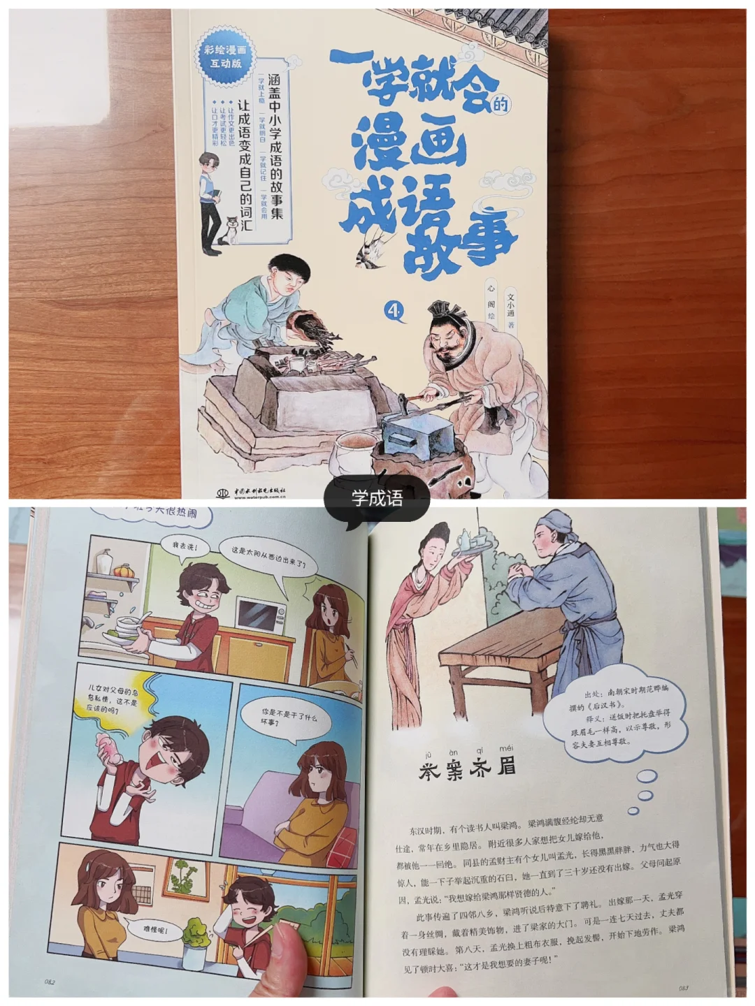 我好像真的功利心很重，就喜欢提升成绩书单