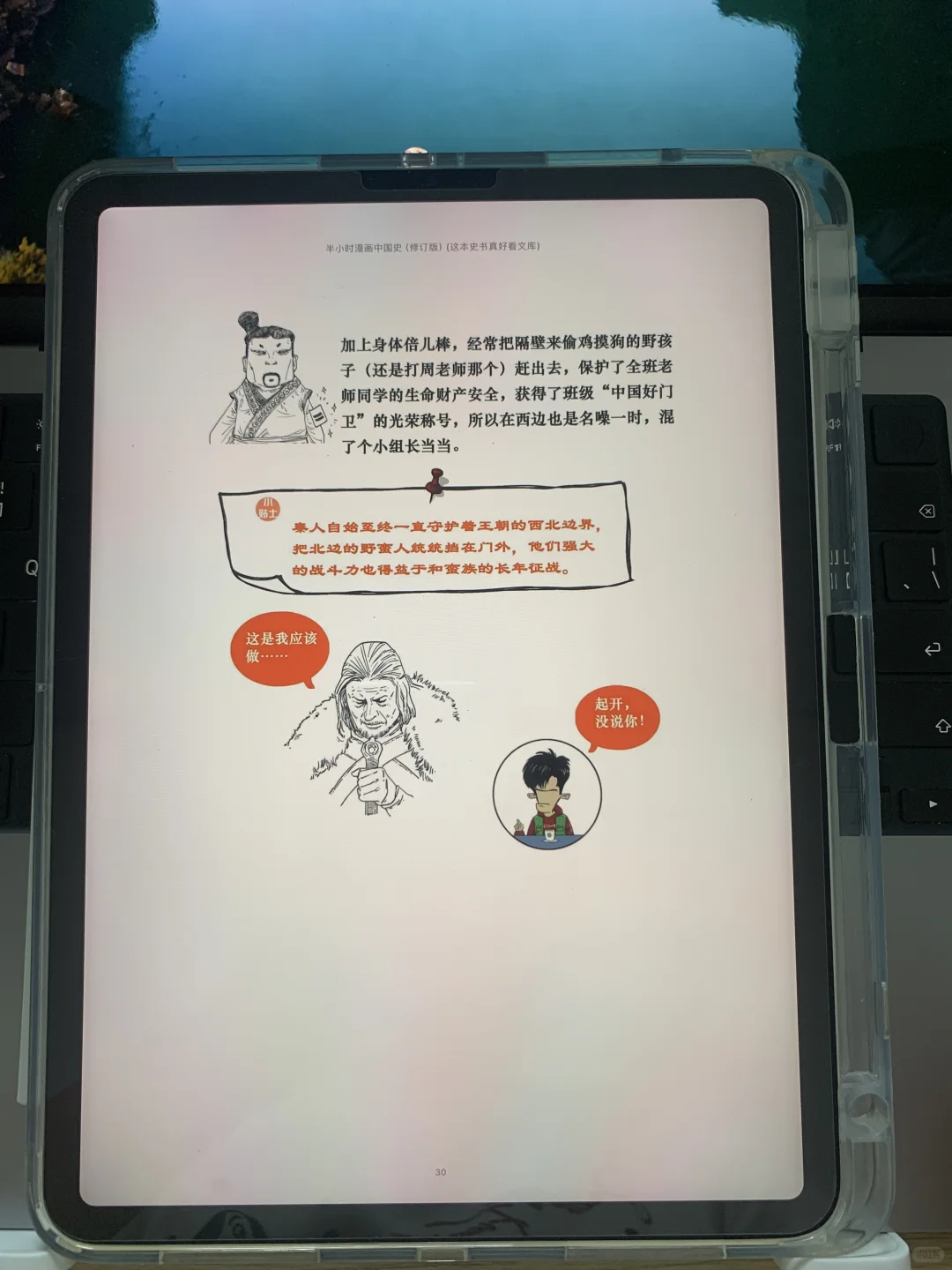 📚电子书自由被我整明白了！！