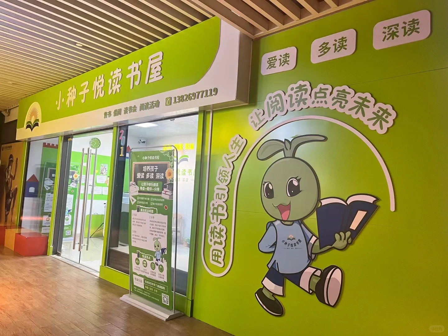 快乐读书吧必读书目，我们一起读吧