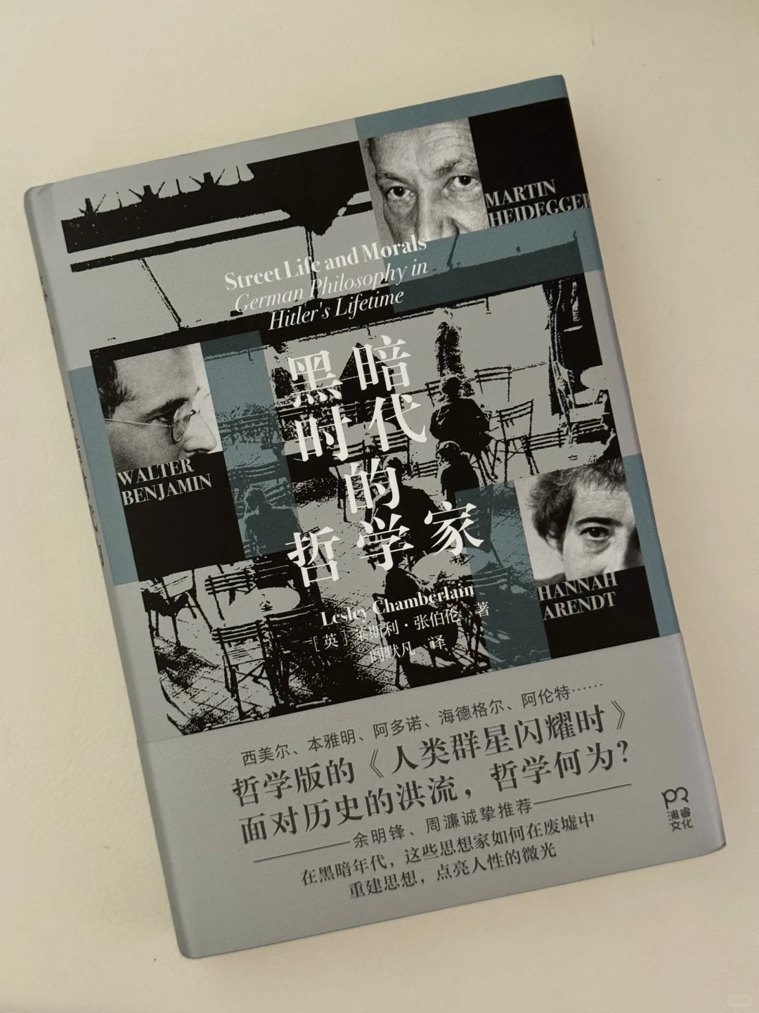 书展有哪些值得注意的新书？