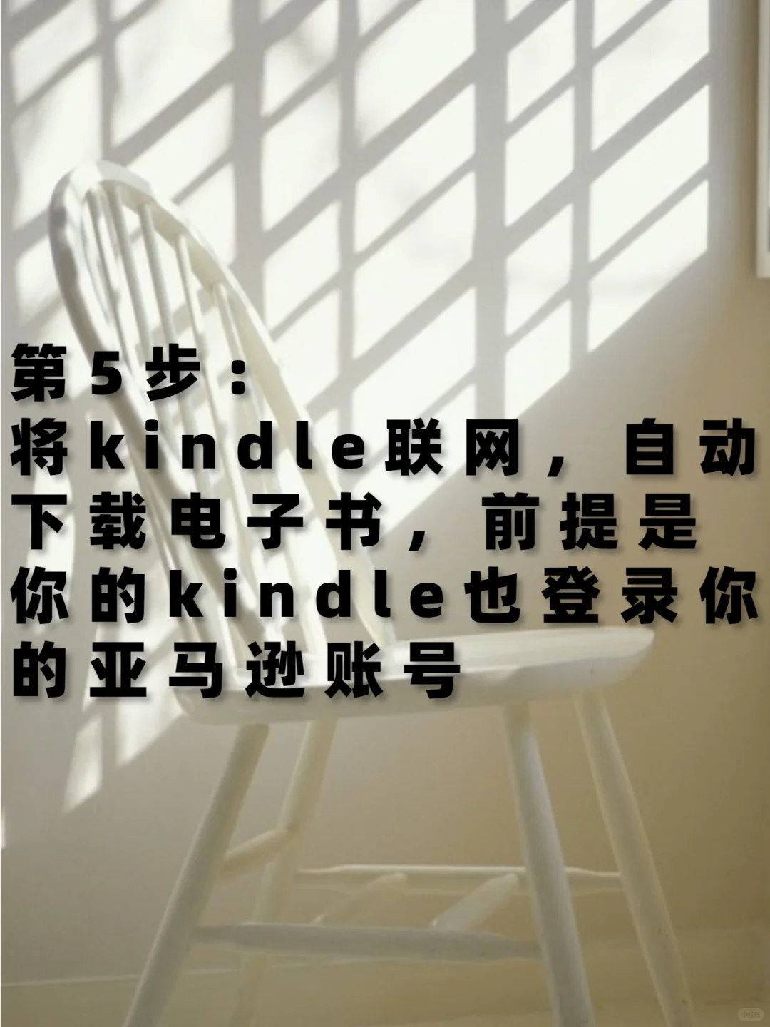 kindle即将彻底退出中国市场，抓紧抢救下载