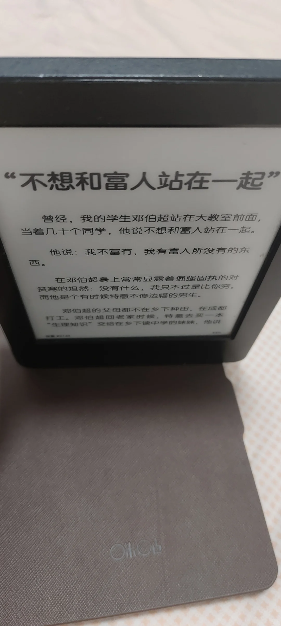 买的kindle到啦🥰