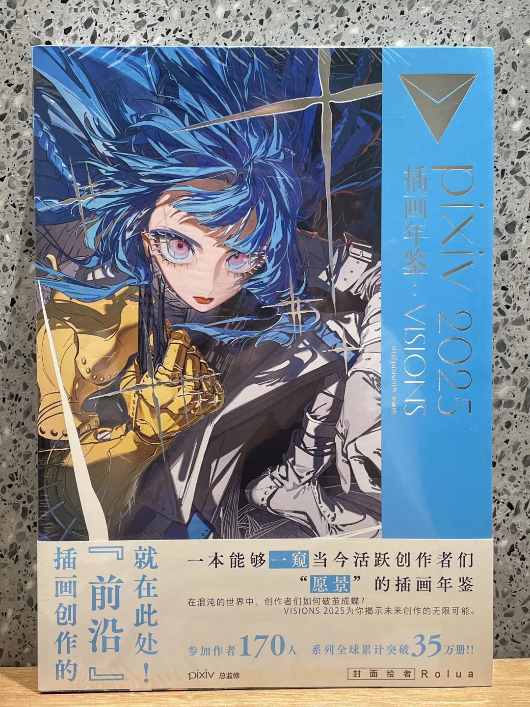 #新书到店推荐｜她们是少女，也是战士
