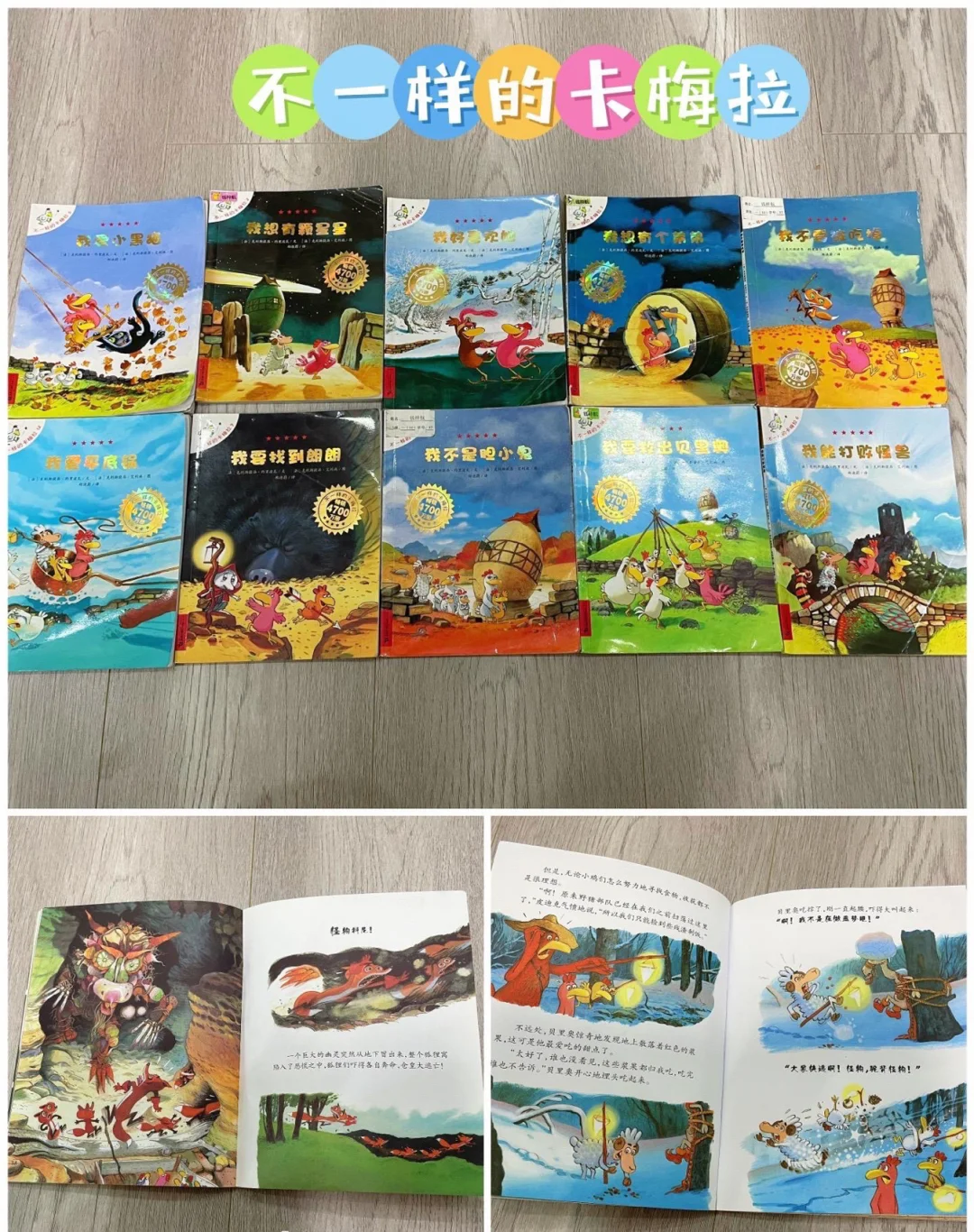一年级经典课外读物