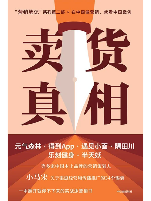 十本适合创业者看的书籍