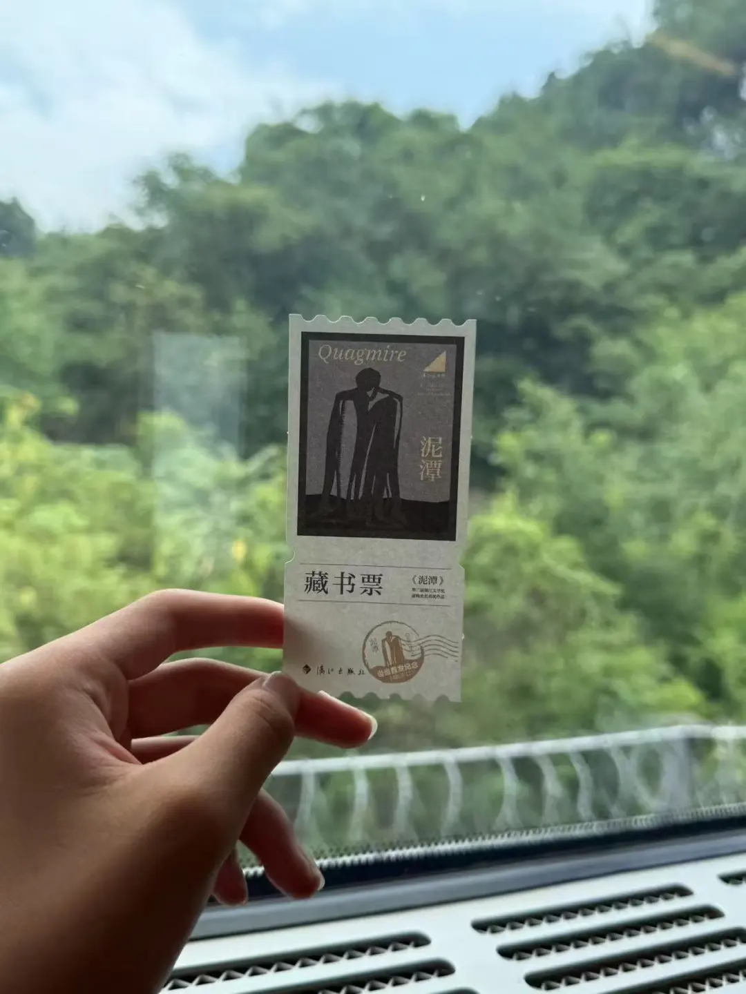 刘楚昕《泥潭》我们都在泥里，却假装在岸上