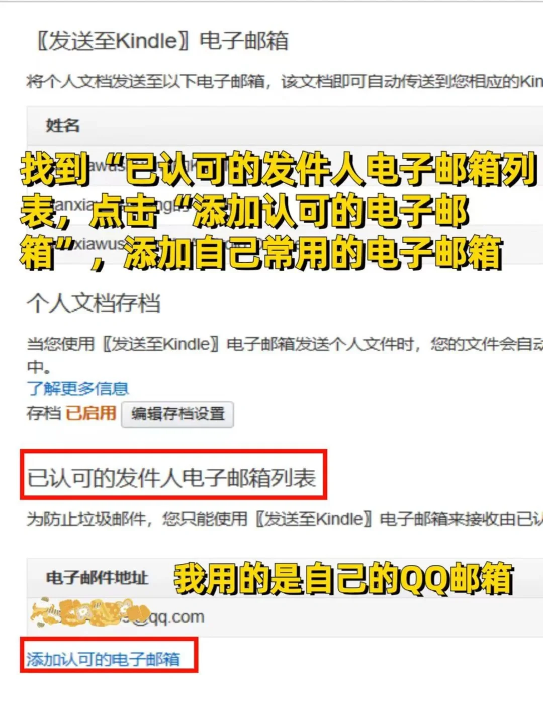 kindle即将彻底退出中国市场，抓紧抢救下载
