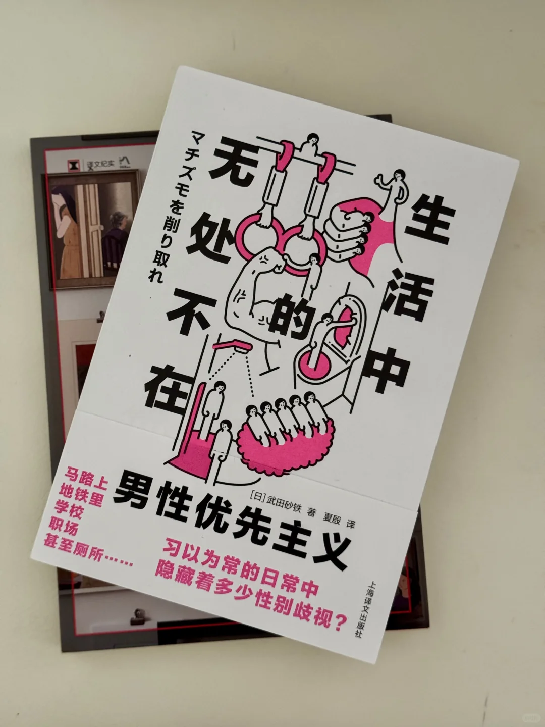 书展有哪些值得注意的新书？