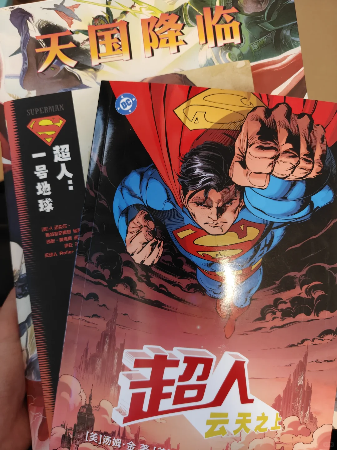 趁《钢铁之躯》又有热度推荐三本漫画(实体)