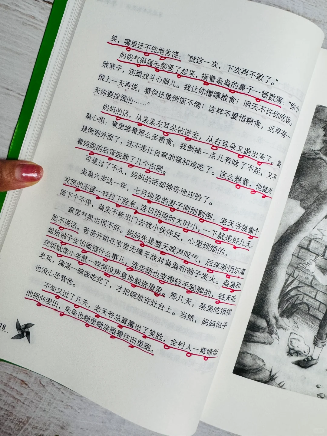 这才是四五年级该看的课外书❗️一读就上瘾🤣