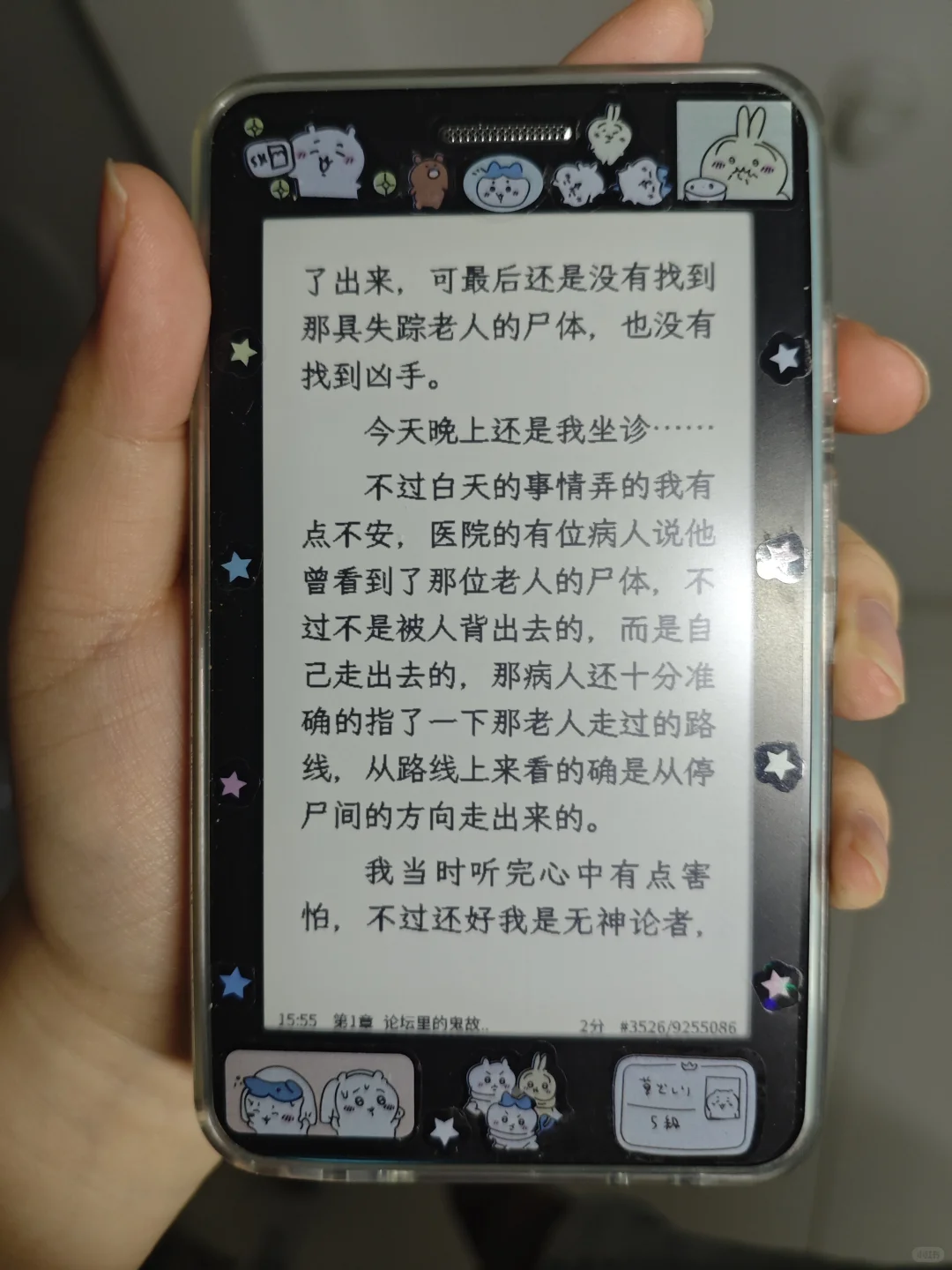 二进宫小绿，我赌对了