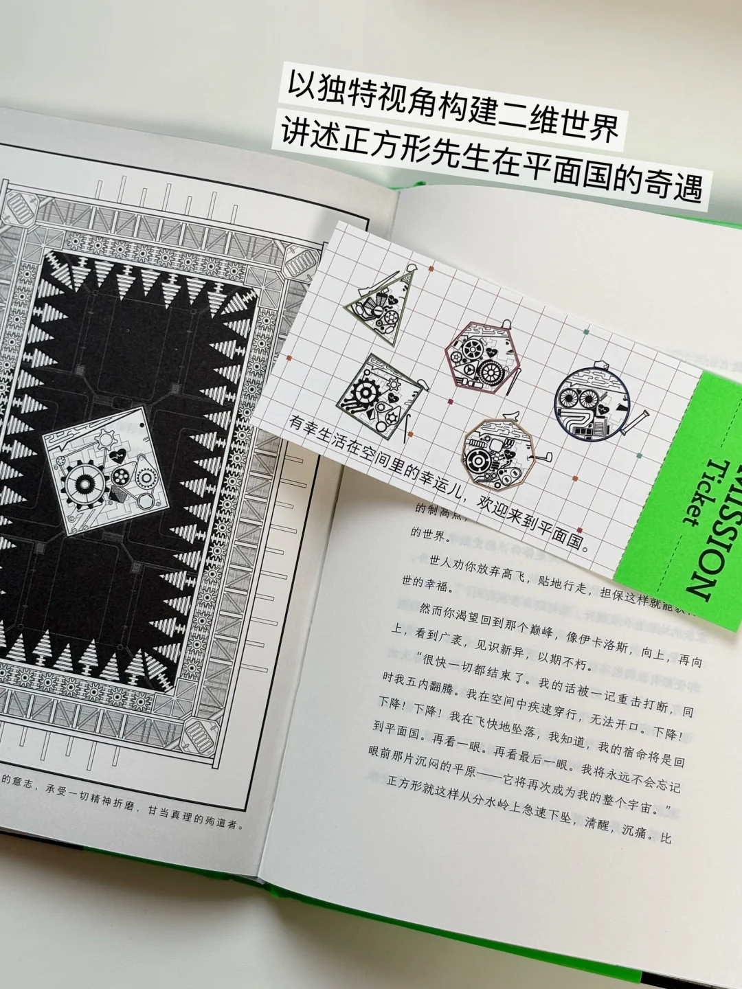 世界名著译本推荐‼️适合小高初中名著书单