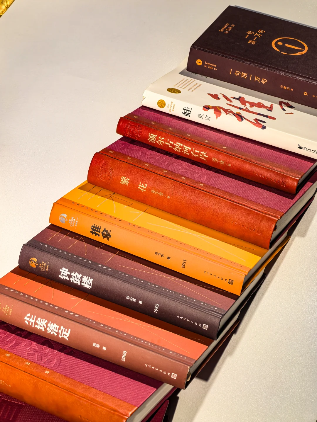书单强推！茅盾奖中的那些顶级文学作品！