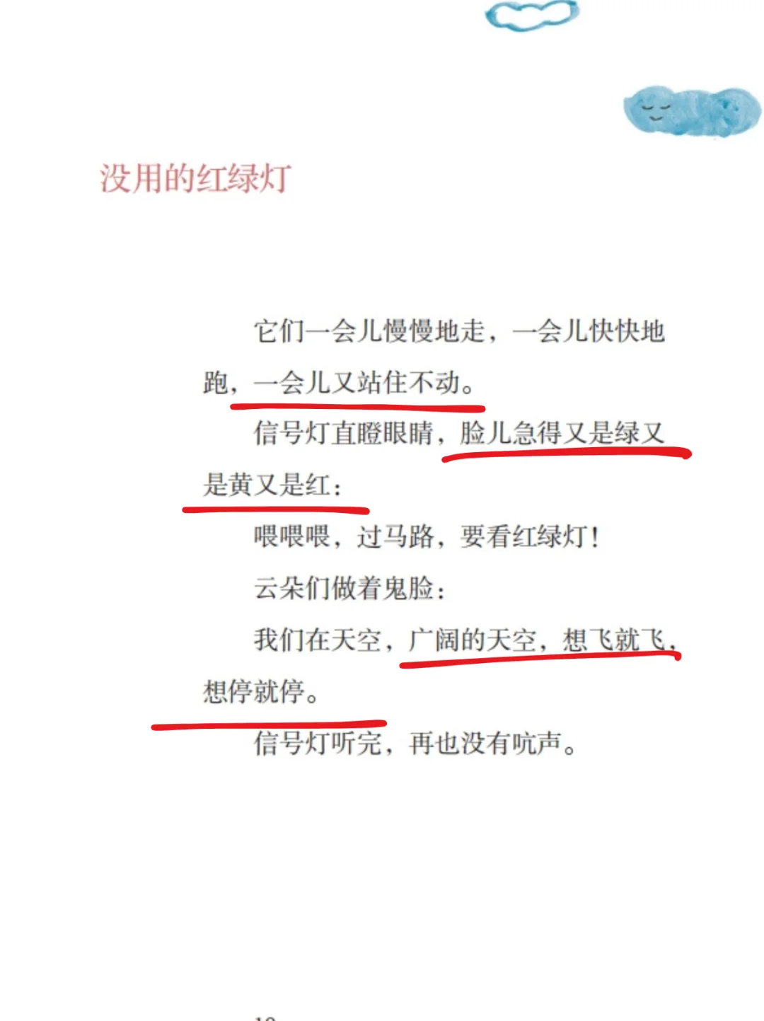 如果世界上有写作宝典，那一定是这本！
