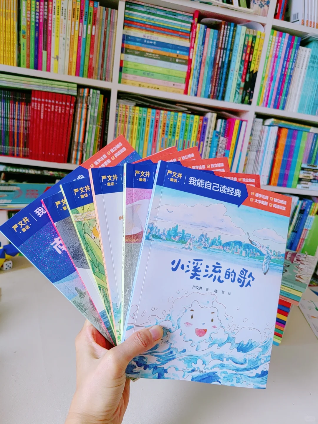 2025清华附小推荐书单|妈妈们人手一份
