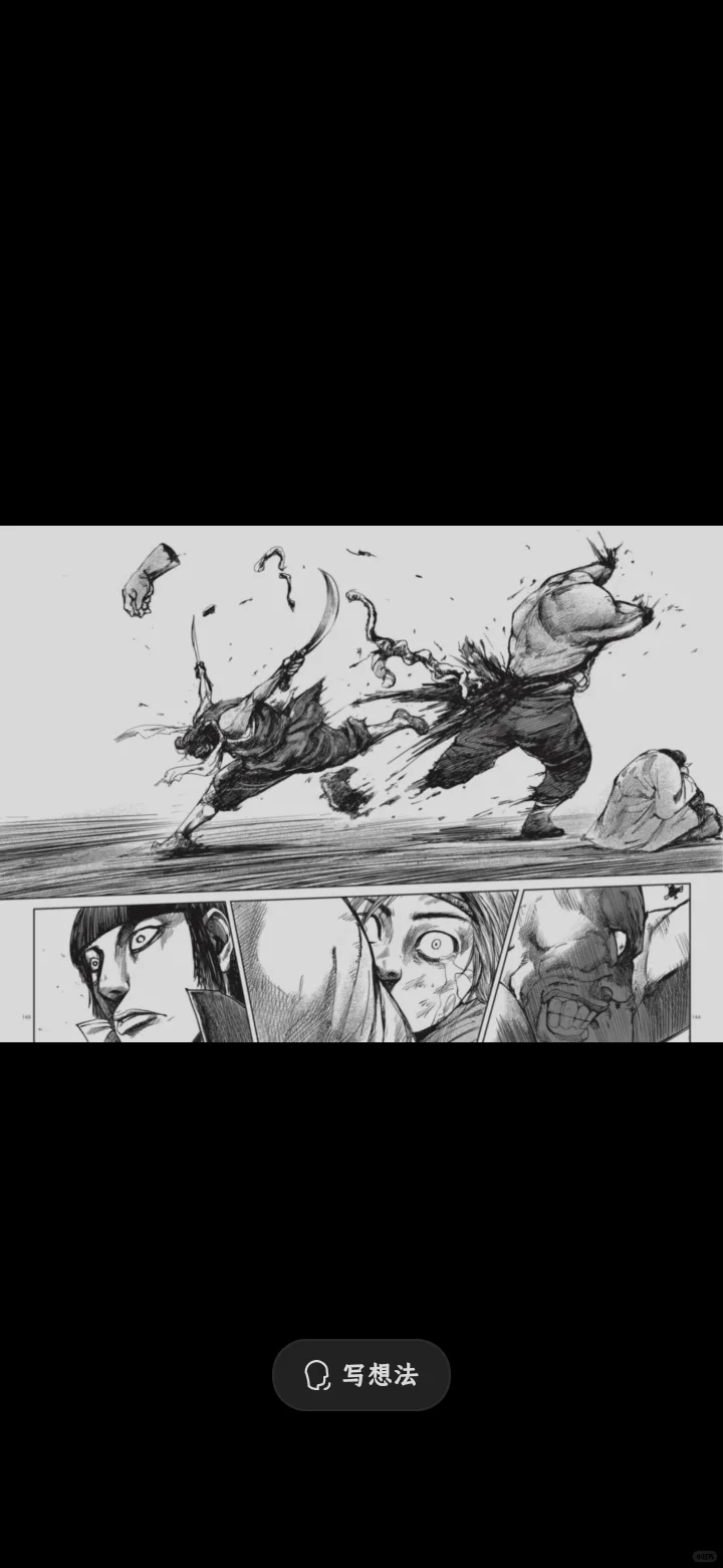 kindle看漫画