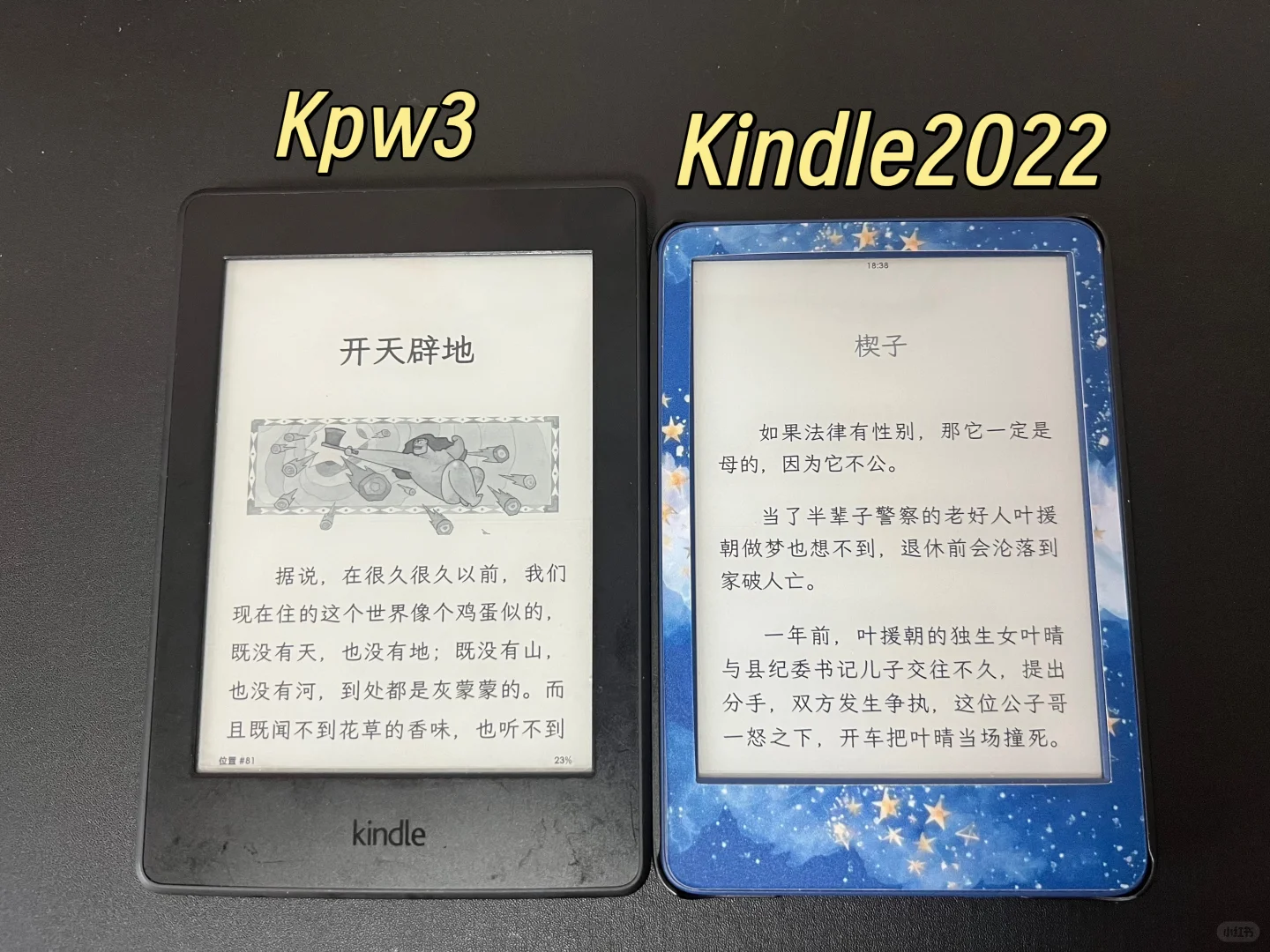Kindle真是让人爱不释手😘
