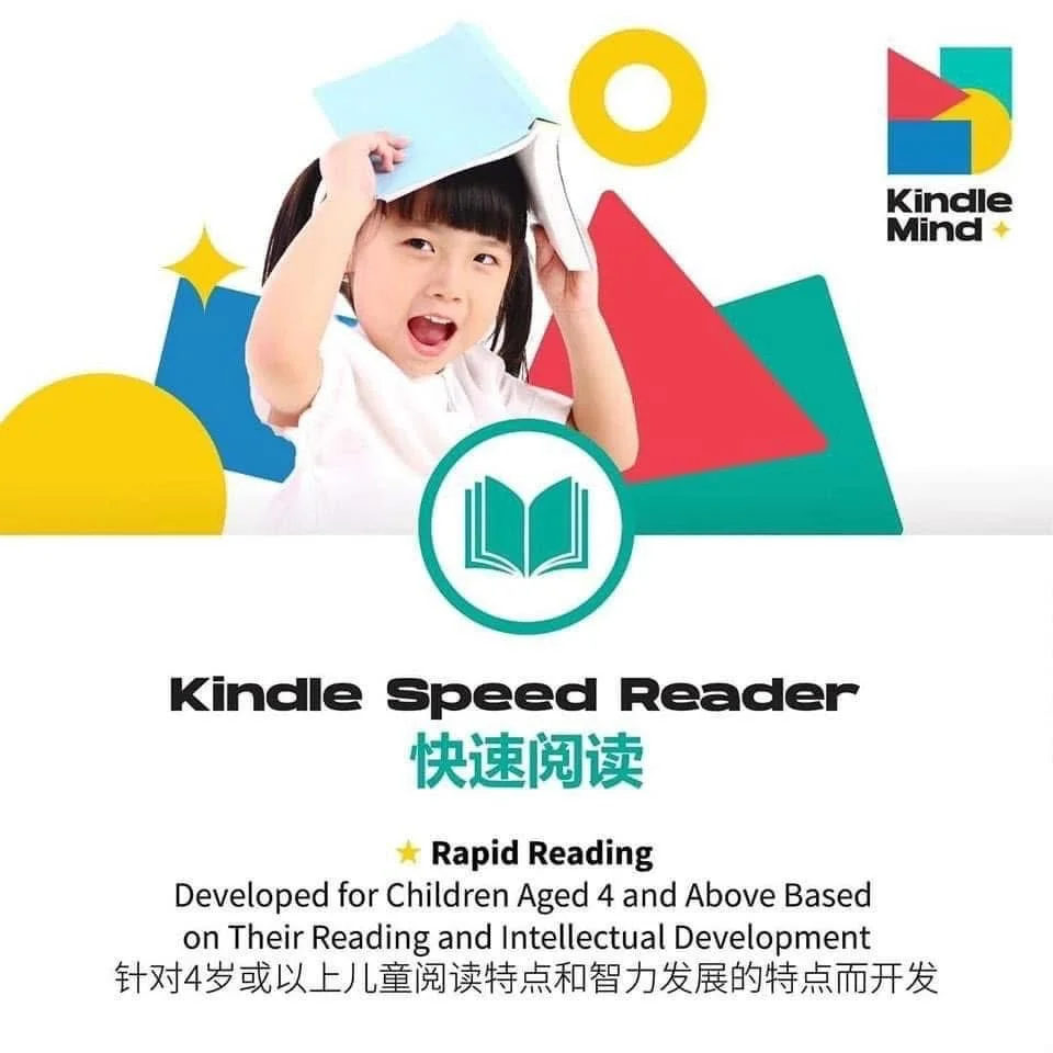 Kindle Mind到底是什么❓