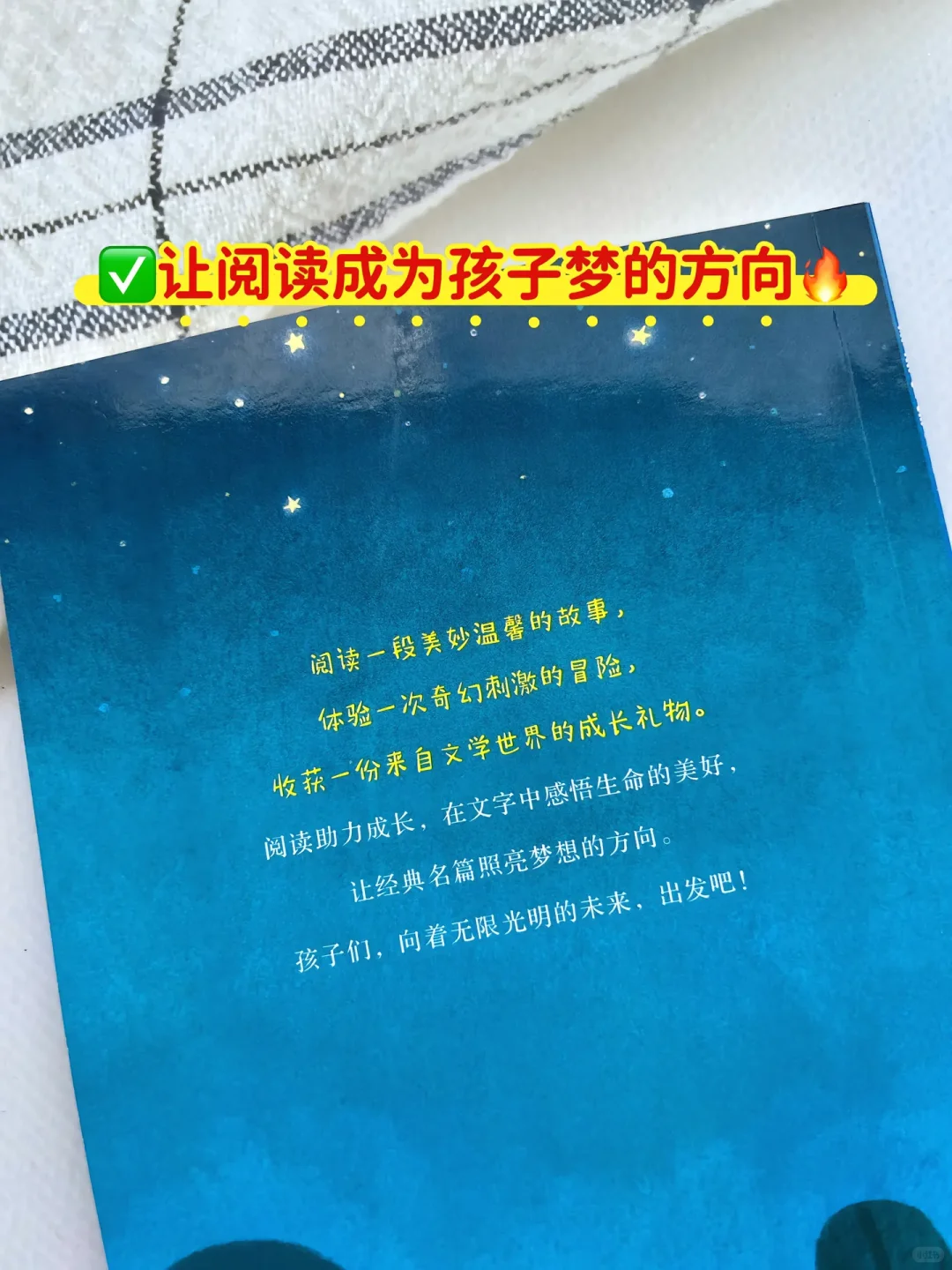 这套中国获奖作家儿童文学典藏集，