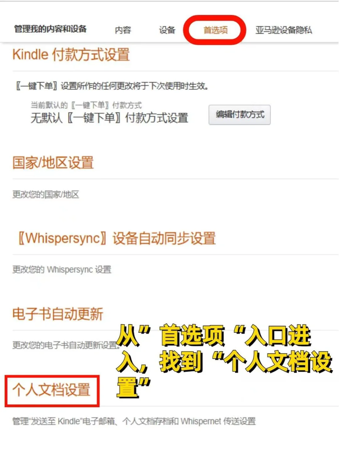 kindle即将彻底退出中国市场，抓紧抢救下载