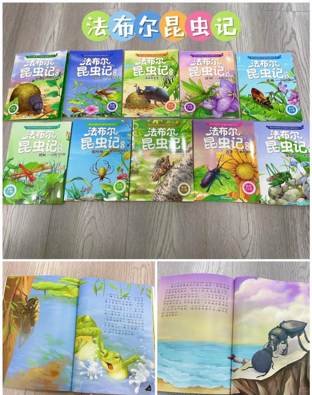 一年级经典课外读物