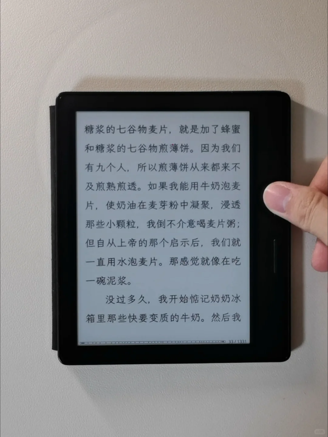Kindle Oasis1——纯文字阅读的终极形态